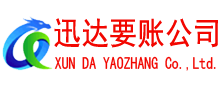 月湖要债公司
