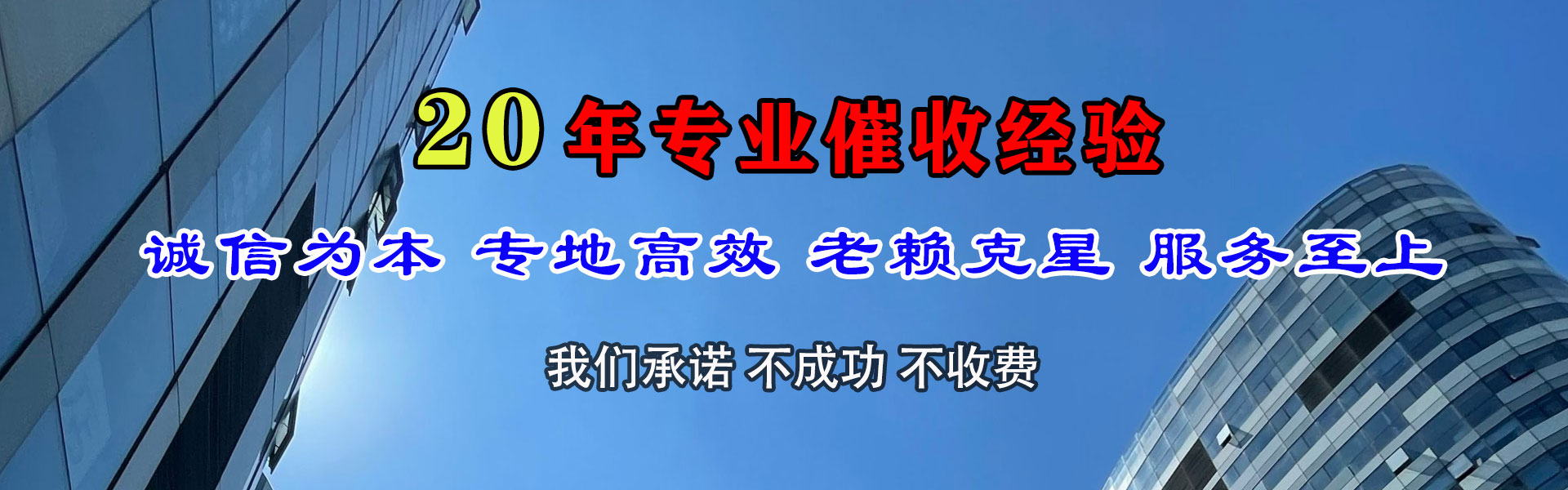 月湖要账公司